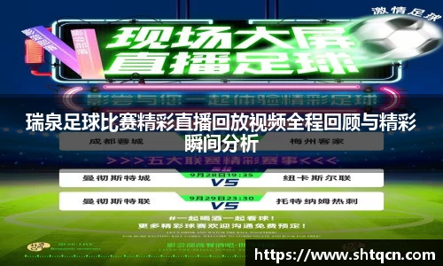 球友