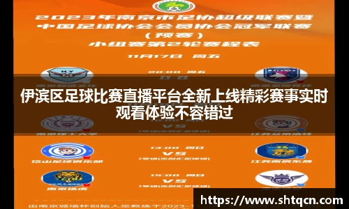 qy球友会体育