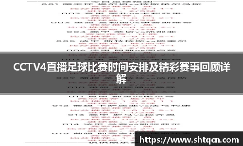 qy球友会