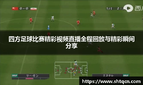球友