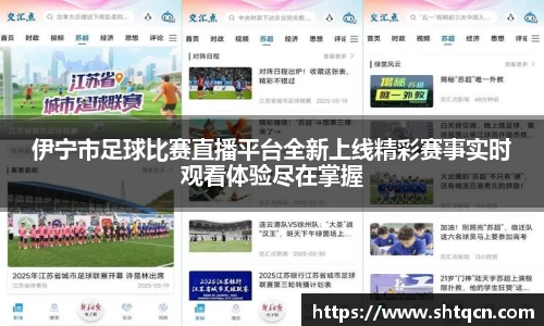 qy球友会