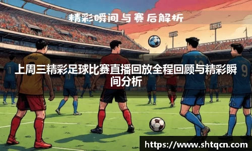 球友会