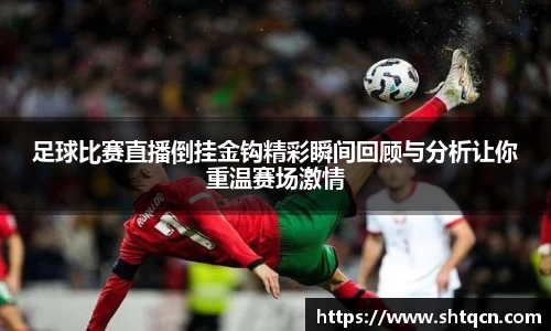 qy球友会体育