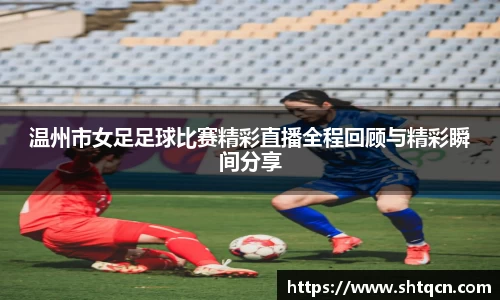 qy球友会体育