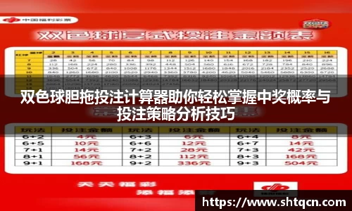 qy球友会体育