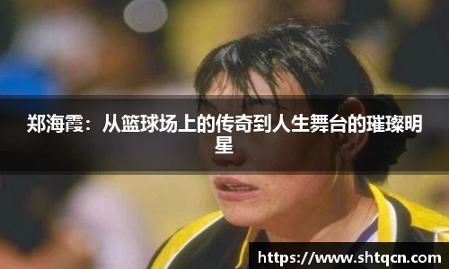 球友
