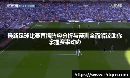 qy球友会体育