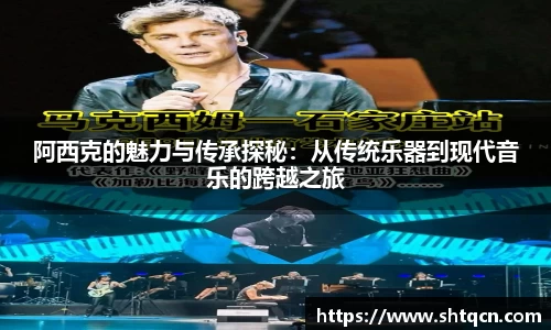 qy球友会