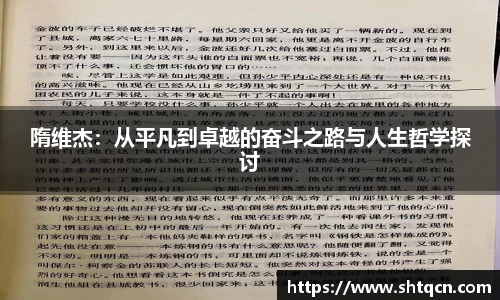 球友会