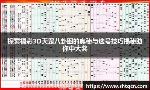 qy球友会