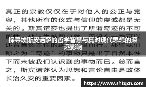 球友