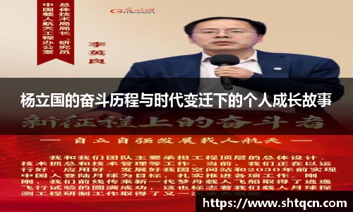 qy球友会