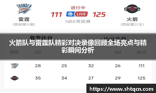 球友