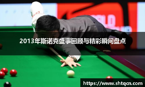 qy球友会