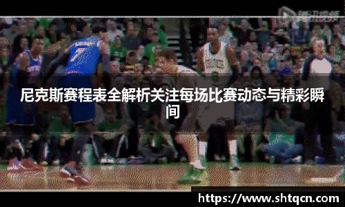 qy球友会体育