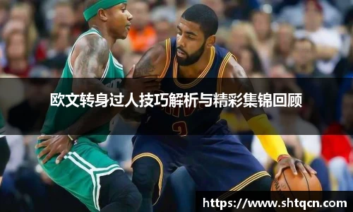 qy球友会