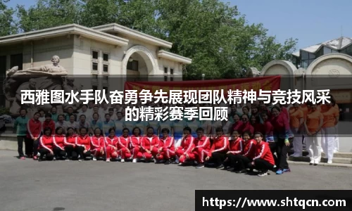 球友会
